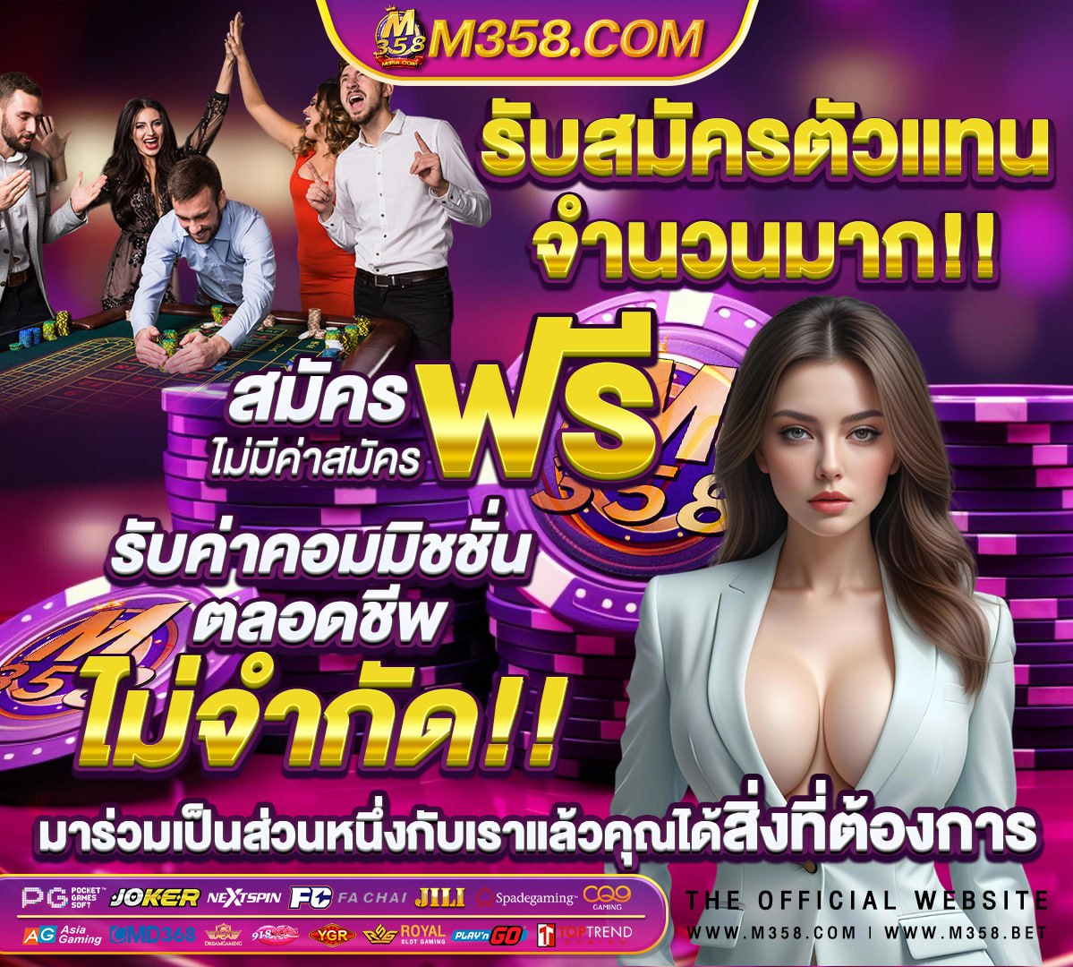 ฟุตบอล u21 ไทย